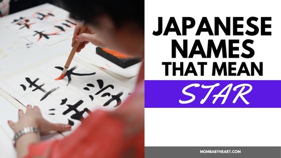 image of japanese names that mean star